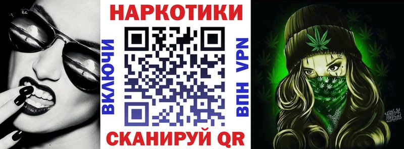 Где купить наркотики Андреаполь Cocaine  Меф  Каннабис 