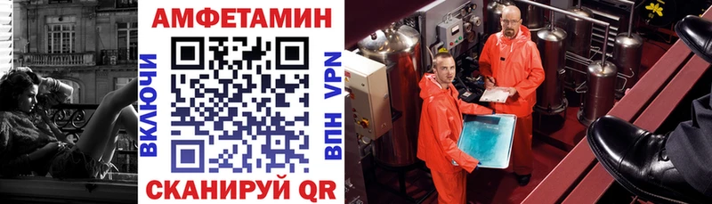 даркнет сайт Андреаполь АМФЕТАМИН 98%