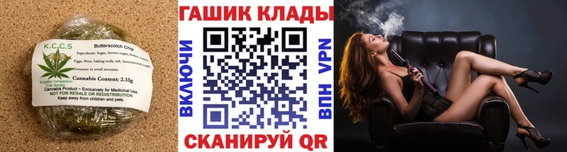 Печенье с ТГК конопля  закладка  Андреаполь 