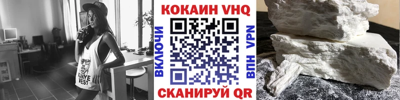 MEGA сайт  маркетплейс наркотические препараты  Cocaine Fish Scale  дарнет шоп  Андреаполь 