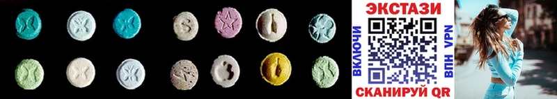 Ecstasy круглые  Андреаполь 