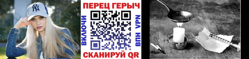 ГЕРОИН афганец Андреаполь