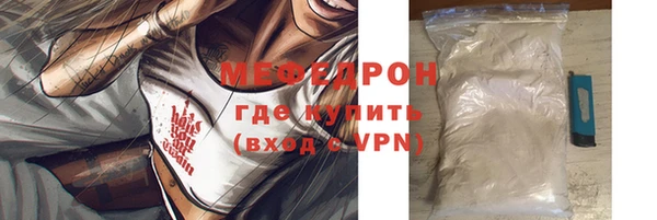 кокаин колумбия Покровск