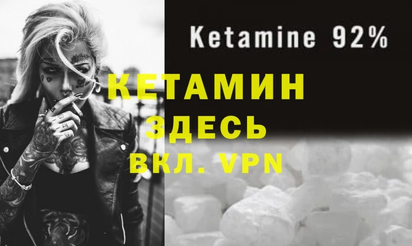 спиды Покров