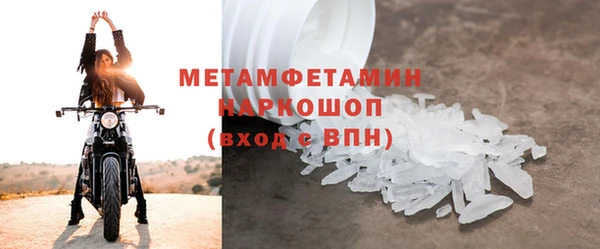 кокаин колумбия Покровск