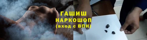 спиды Покров