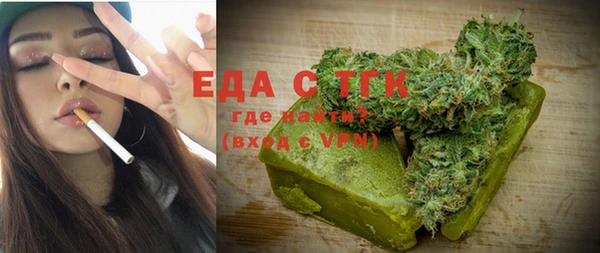 дистиллят марихуана Алексин