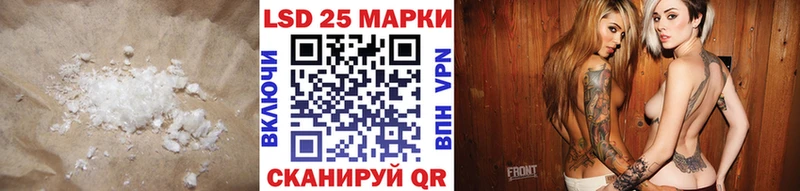 LSD-25 экстази кислота  купить наркоту  Андреаполь 