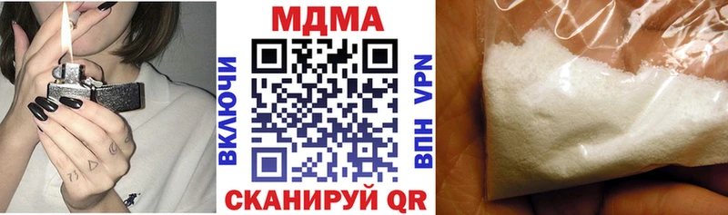 MDMA Molly Андреаполь