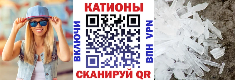 Мефедрон кристаллы  Андреаполь 