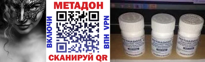 хочу   Андреаполь  Метадон белоснежный 