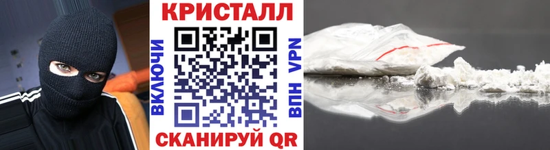 сколько стоит  Андреаполь  Первитин кристалл 