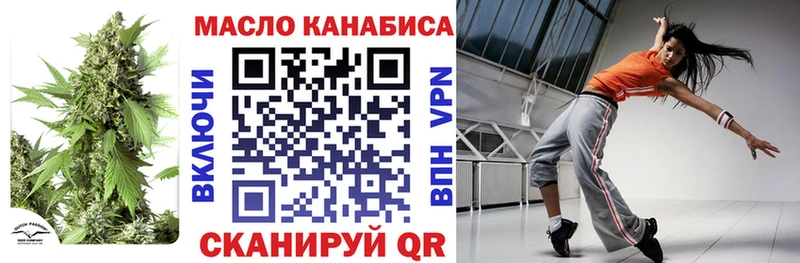 ТГК вейп  kraken ТОР  Андреаполь 