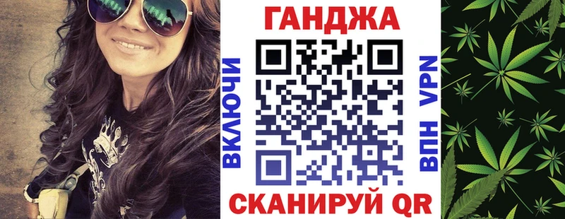 Каннабис сатива  Андреаполь 